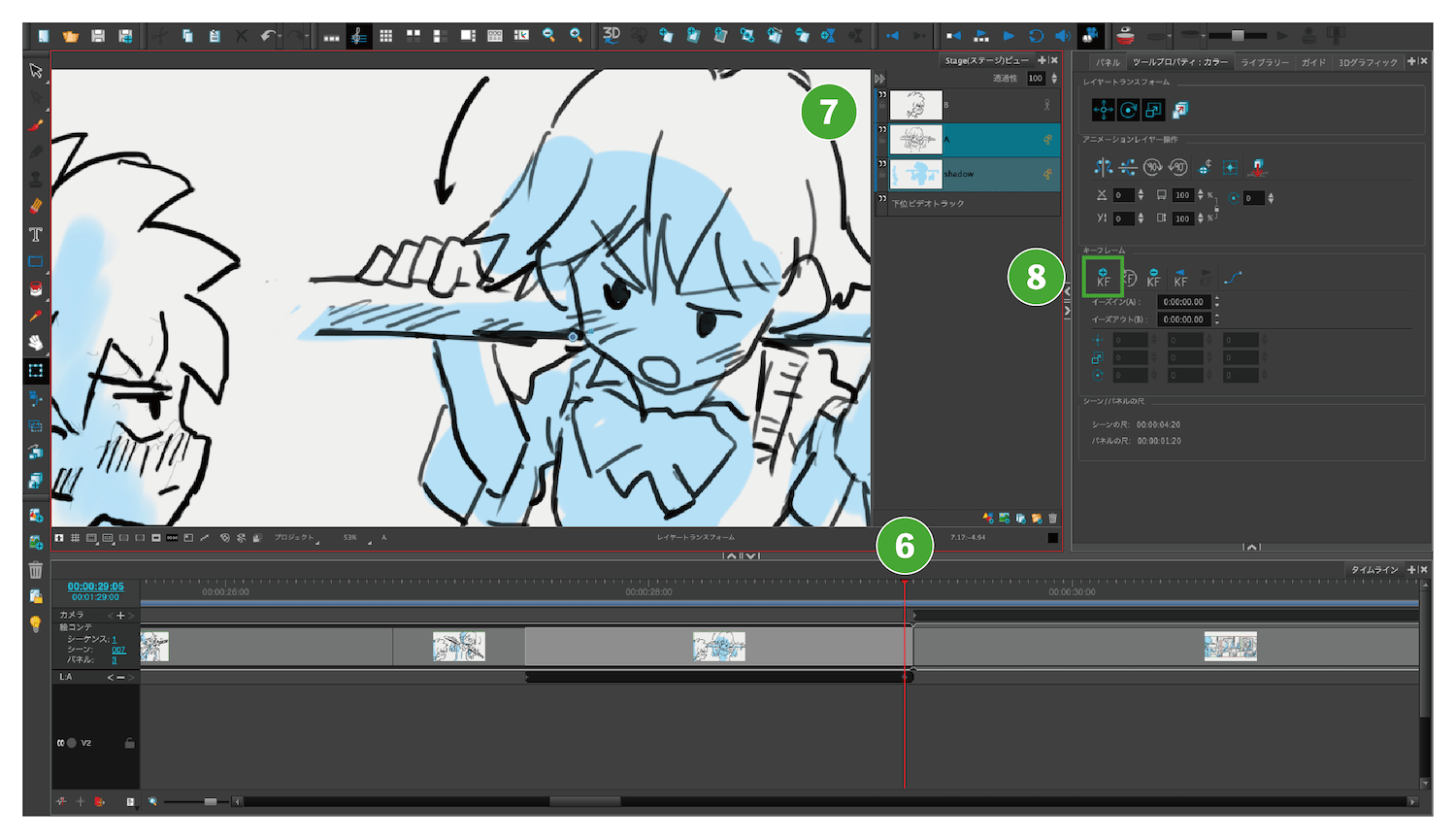 世界一簡単な Storyboard Proの日本語使い方講座 世界一簡単な Storyboard Proの日本語使い方講座