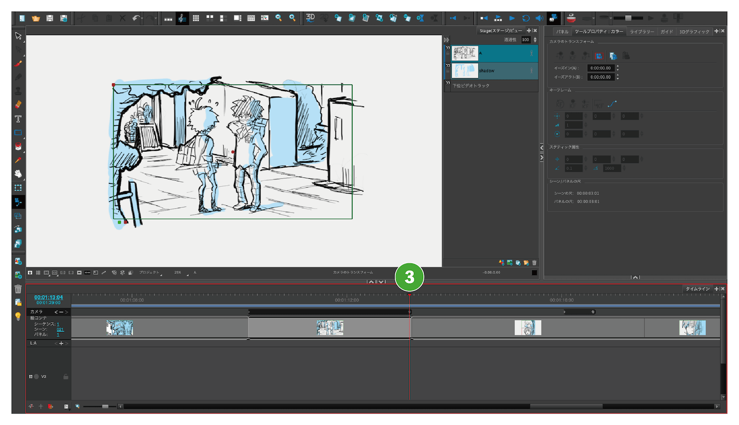 世界一簡単な Storyboard Proの日本語使い方講座 世界一簡単な Storyboard Proの日本語使い方講座