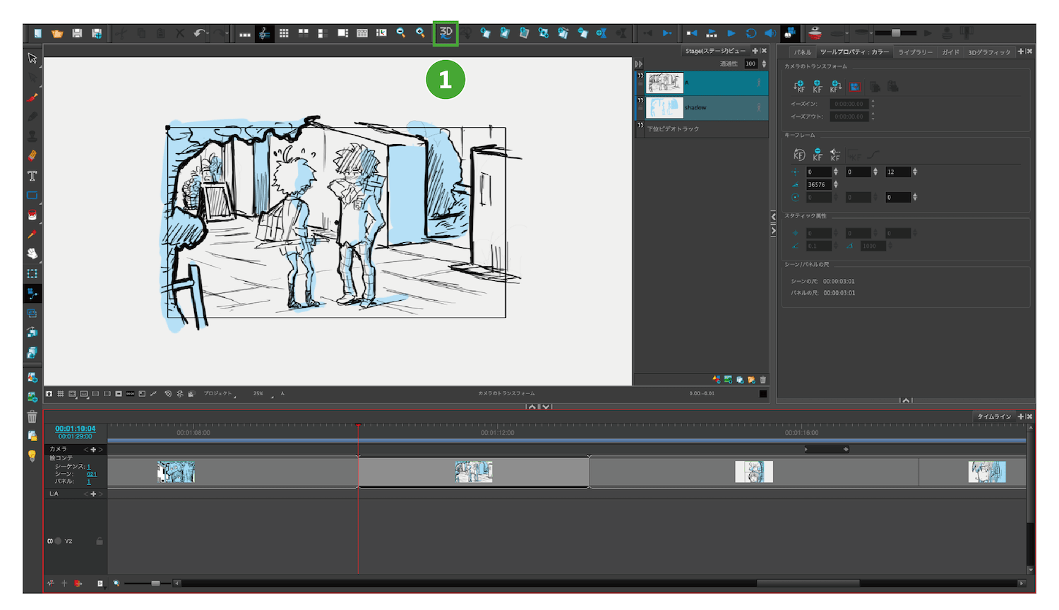 世界一簡単な Storyboard Proの日本語使い方講座 世界一簡単な Storyboard Proの日本語使い方講座