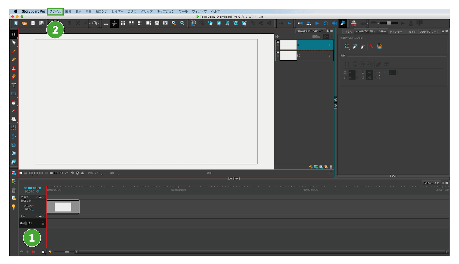 世界一簡単な Storyboard Proの日本語使い方講座 世界一簡単な Storyboard Proの日本語使い方講座