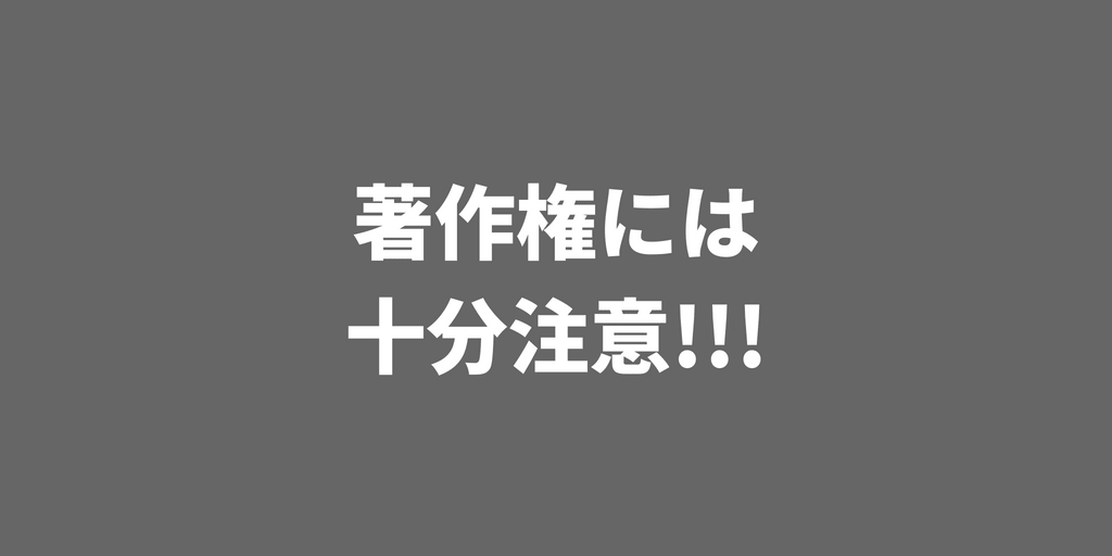 トレスとは何 アニメ業界での使われ方を説明してみました