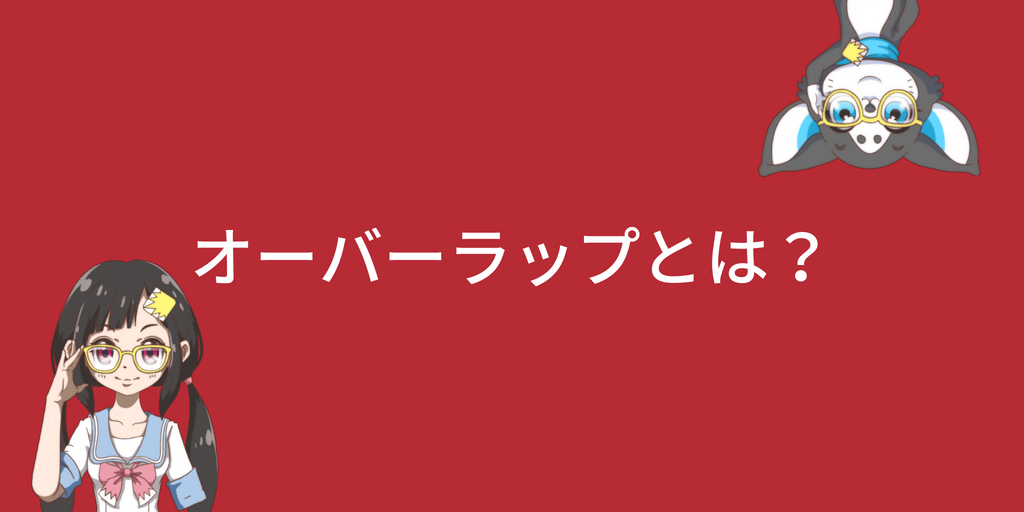 オーバーラップ ディゾルブ とは その効果を知ると 面白い